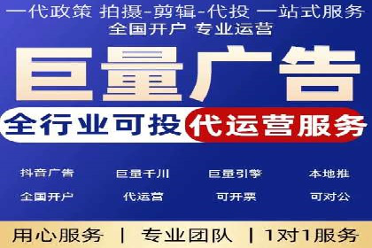 金融行业SEM推广的挑战与机遇
